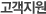관련사이트
