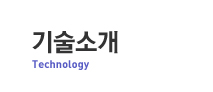 전기도금