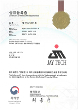 상표등록증